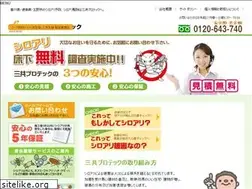 Sites similar to sankyo-protec.jp