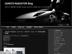 Sites similar to sankyo-rad.com