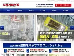 Sites similar to sankyo-rn.com