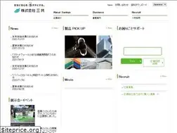 Sites similar to sankyo-sea.jp