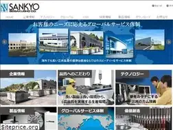 Sites similar to sankyo-seisakusho.co.jp