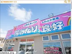 Sites similar to sankyo-service.jp
