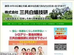 Sites similar to sankyo-sg.com