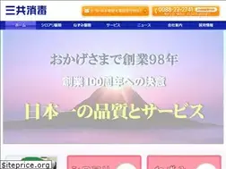 Sites similar to sankyo-shodoku.com