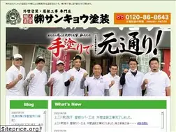 Sites similar to sankyo-soken.com