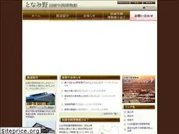 Sites similar to sankyo-son.jp