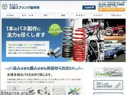 Sites similar to sankyo-spring.co.jp