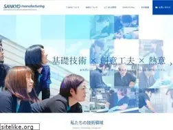 Sites similar to sankyo-ss.co.jp