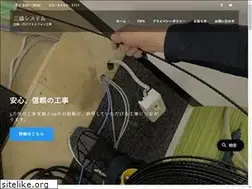 Sites similar to sankyo-sys.com