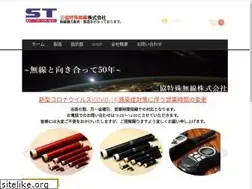 Sites similar to sankyo-tm.co.jp