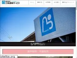 Sites similar to sankyo-unyu.co.jp