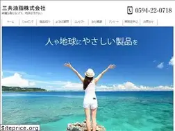 Sites similar to sankyo-yusi.jp