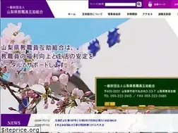 Sites similar to sankyo5.jp