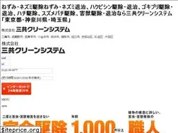 Sites similar to sankyo7.com