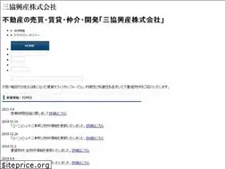 Sites similar to sankyokosan.co.jp