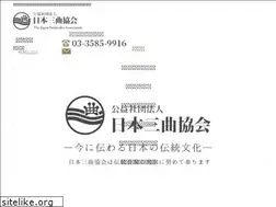 Sites similar to sankyoku.jp