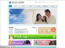 Sites similar to sankyolabo.co.jp