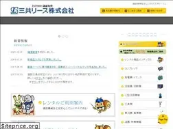 Sites similar to sankyolease.co.jp