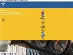 Sites similar to sankyomotors.co.jp