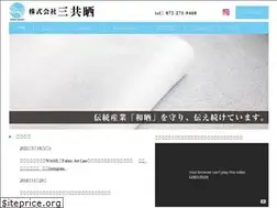 Sites similar to sankyosarashi.co.jp