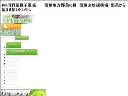Sites similar to sankyoseed.co.jp