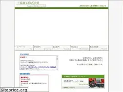 Sites similar to sankyoshoko.com