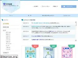 Sites similar to sankyoshuppan.co.jp