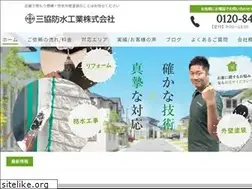 Sites similar to sankyou1955.com