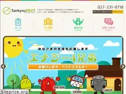 Sites similar to sankyounext.com