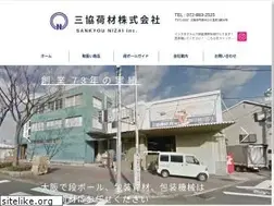 Sites similar to sankyounizai.com