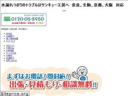 Sites similar to sankyu-kobo.com