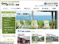 Sites similar to sankyu-resort.com