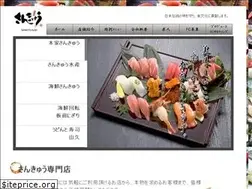 Sites similar to sankyu.co