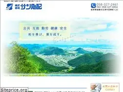 Sites similar to sankyuhai.jp