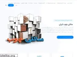 Sites similar to sanliwood.ir