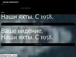 Sites similar to sanlorenzo-russia.com