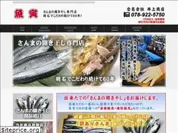 Sites similar to sanma-uotora.jp
