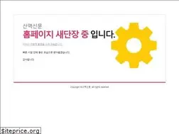 Sites similar to sanmacknews.com