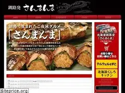 Sites similar to sanmanma.com