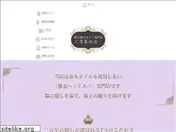 Sites similar to sanmannenno-iyasi.com