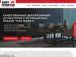 Sites similar to sanmarco-volgograd.ru