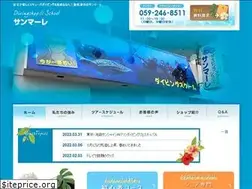 Sites similar to sanmare.jp