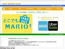 Sites similar to sanmario.com