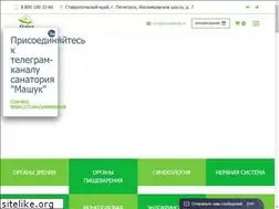 Sites similar to sanmashuk.ru