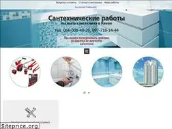 Sites similar to sanmass.kiev.ua