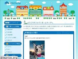 Sites similar to sanmate.co.jp