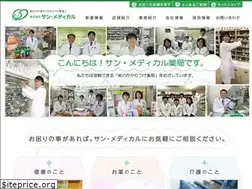 Sites similar to sanmedhikaru.jp