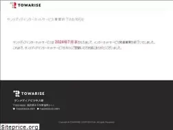 Sites similar to sanmedia.or.jp
