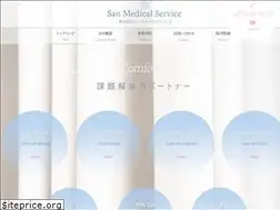 Sites similar to sanmedical.co.jp