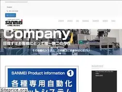 Sites similar to sanmei-kikou.co.jp